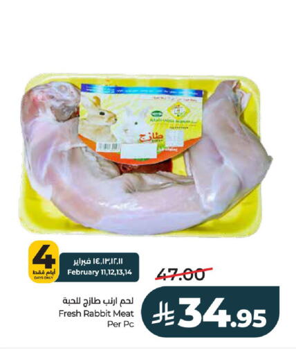 available at LULU Hypermarket in KSA, Saudi Arabia, Saudi - Al-Kharj