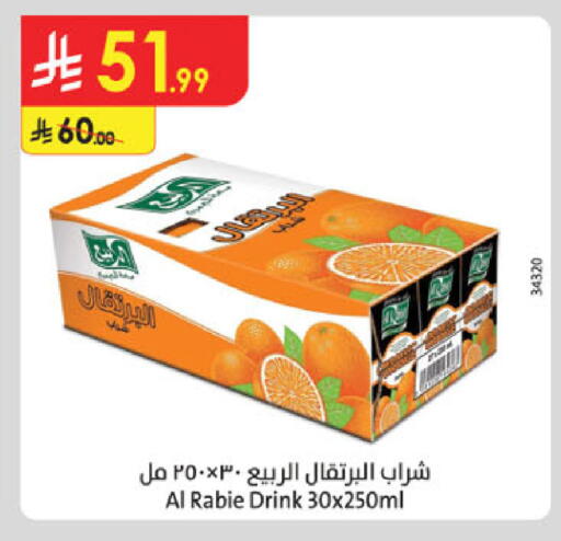 available at Danube in KSA, Saudi Arabia, Saudi - Unayzah