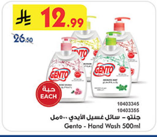 available at بن داود in مملكة العربية السعودية, السعودية, سعودية - خميس مشيط