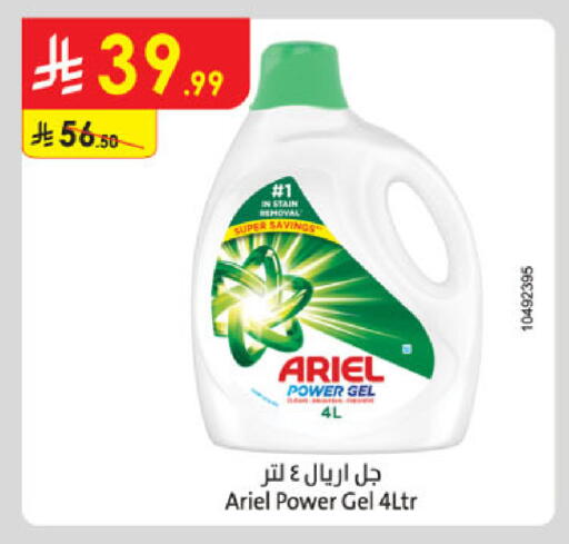 available at Danube in KSA, Saudi Arabia, Saudi - Mecca