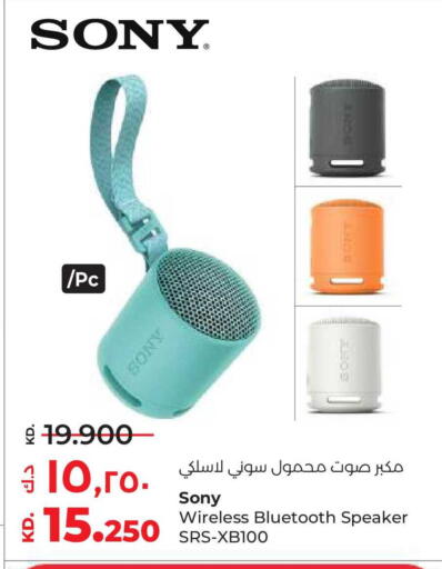 available at لولو هايبر ماركت in الكويت - مدينة الكويت