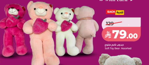 available at LULU Hypermarket in KSA, Saudi Arabia, Saudi - Jeddah