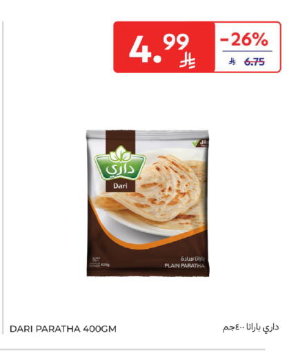 available at Carrefour in KSA, Saudi Arabia, Saudi - Riyadh