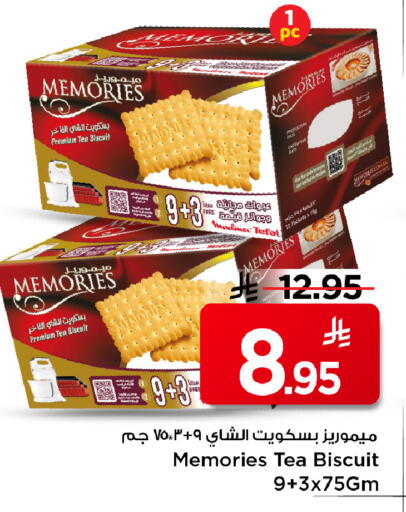 available at Mark & Save in KSA, Saudi Arabia, Saudi - Al Hasa