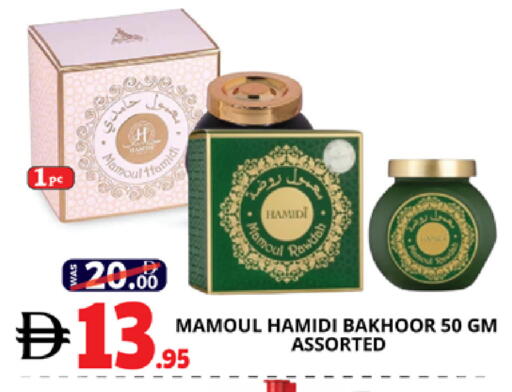 available at EXPRESS AL MADEENA HYPERMARKET LLC in UAE - Abu Dhabi