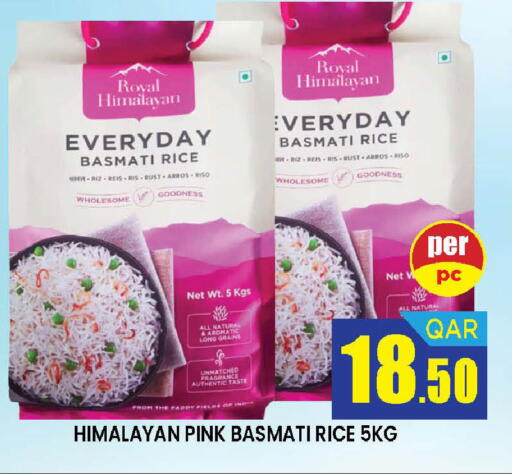 available at دوحة ستوب انح شوب هايبرماركت in قطر - الريان