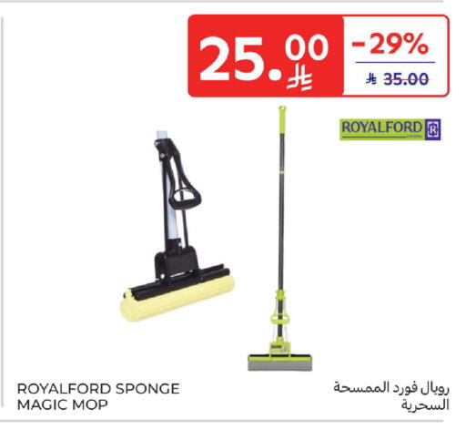 available at كارفور in مملكة العربية السعودية, السعودية, سعودية - سكاكا