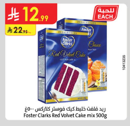 available at الدانوب in مملكة العربية السعودية, السعودية, سعودية - الرياض