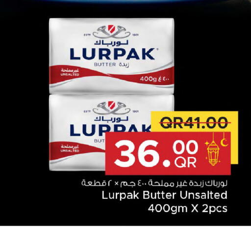 available at مركز التموين العائلي in قطر - الوكرة