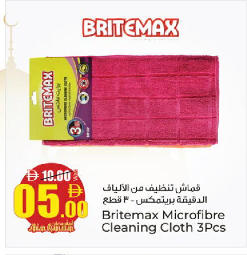 available at كنز هايبرماركت in الإمارات العربية المتحدة , الامارات - الشارقة / عجمان