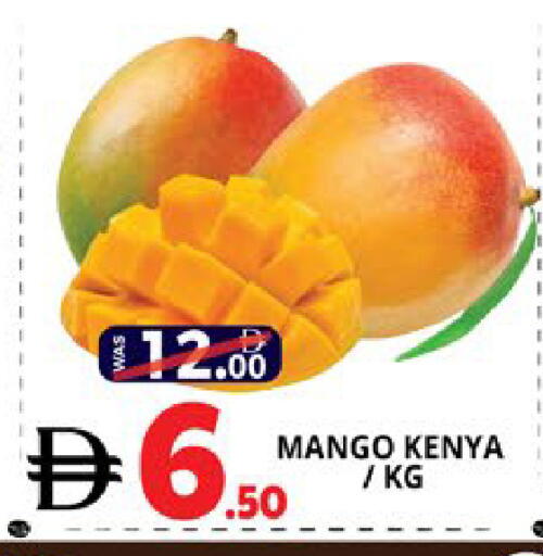 Mango from Kenya available at اكسبرس المدينة هايبرماركت in الإمارات العربية المتحدة , الامارات - أبو ظبي