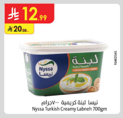 available at الدانوب in مملكة العربية السعودية, السعودية, سعودية - الرياض