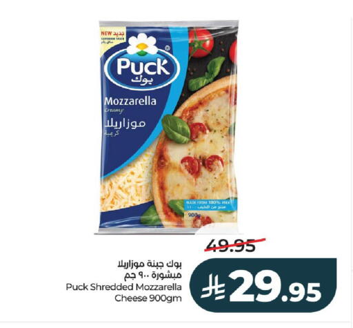 available at LULU Hypermarket in KSA, Saudi Arabia, Saudi - Al-Kharj