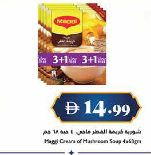 Mushroom available at Trolleys Supermarket in UAE - Sharjah / Ajman