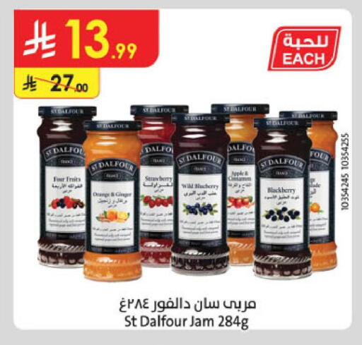 Strawberry Blackberry available at Danube in KSA, Saudi Arabia, Saudi - Jubail