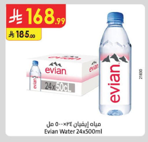 available at Danube in KSA, Saudi Arabia, Saudi - Jubail