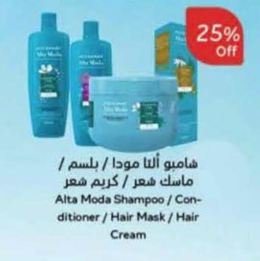 available at هايبر بنده in مملكة العربية السعودية, السعودية, سعودية - المجمعة