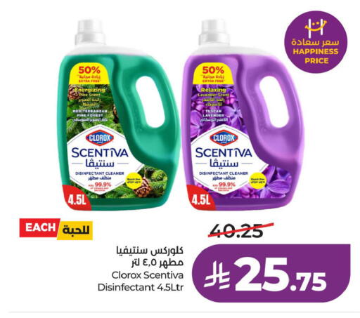 available at LULU Hypermarket in KSA, Saudi Arabia, Saudi - Jubail