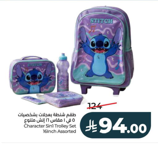 available at LULU Hypermarket in KSA, Saudi Arabia, Saudi - Al Khobar