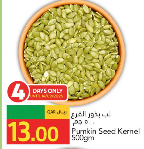 Pumkin available at جلف فود سنتر in قطر - الضعاين