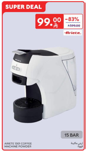 available at Carrefour in KSA, Saudi Arabia, Saudi - Riyadh