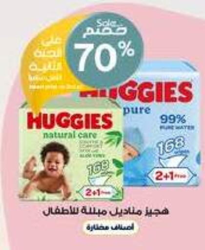 available at Al-Dawaa Pharmacy in KSA, Saudi Arabia, Saudi - Al-Kharj