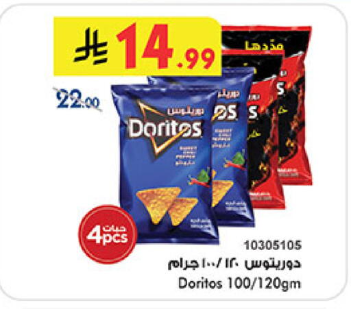 available at Bin Dawood in KSA, Saudi Arabia, Saudi - Khamis Mushait