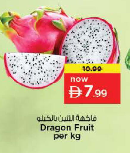 Dragon Fruit available at نستو هايبرماركت in الإمارات العربية المتحدة , الامارات - ٱلْفُجَيْرَة‎