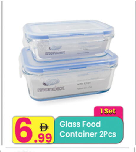 available at مركز كل يوم in الإمارات العربية المتحدة , الامارات - رَأْس ٱلْخَيْمَة