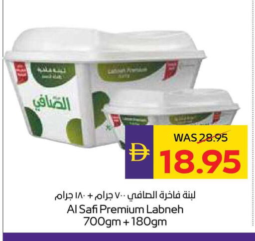 available at ADCOOP in UAE - Al Ain