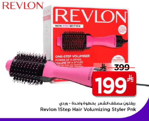 available at Mark & Save in KSA, Saudi Arabia, Saudi - Riyadh