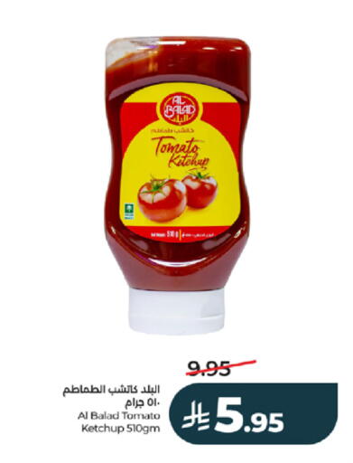 Tomato available at LULU Hypermarket in KSA, Saudi Arabia, Saudi - Jeddah