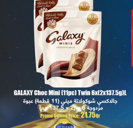 available at كارفور in قطر - الشحانية