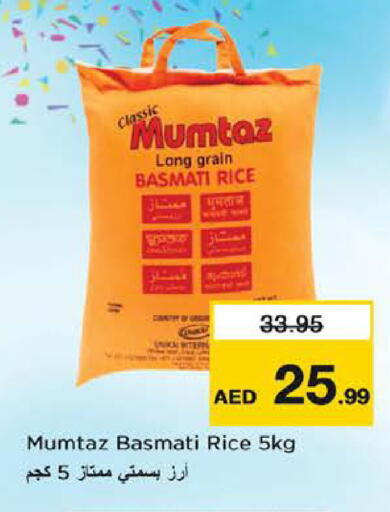 available at نستو هايبرماركت in الإمارات العربية المتحدة , الامارات - ٱلْفُجَيْرَة‎