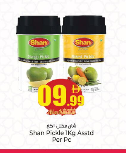 Mango available at كنز هايبرماركت in الإمارات العربية المتحدة , الامارات - الشارقة / عجمان