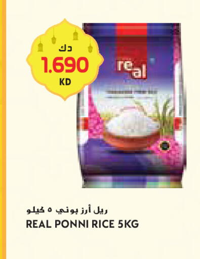 available at جراند كوستو in الكويت - محافظة الأحمدي