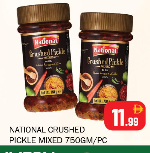 available at Souk Al Mubarak Hypermarket in UAE - Sharjah / Ajman