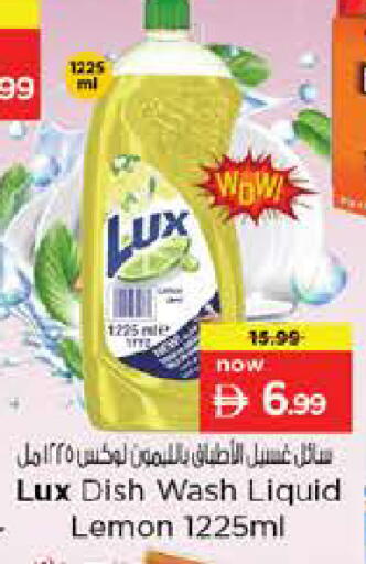 Lemon available at Nesto Hypermarket in UAE - Dubai