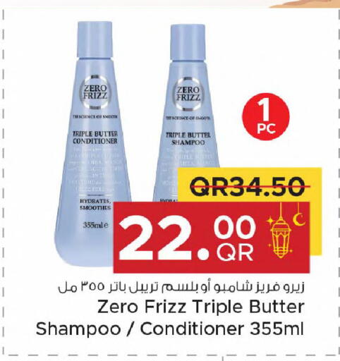 available at Family Food Centre in Qatar - Al Wakra