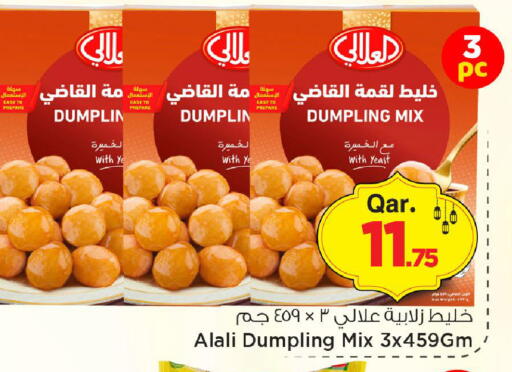 available at مارك & سيف in قطر - الريان