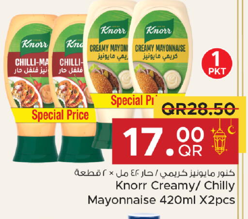 Chilli available at Family Food Centre in Qatar - Al-Shahaniya
