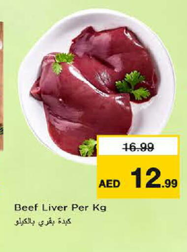 available at Last Chance  in UAE - Fujairah