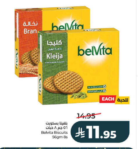 Cardamom available at LULU Hypermarket in KSA, Saudi Arabia, Saudi - Al-Kharj