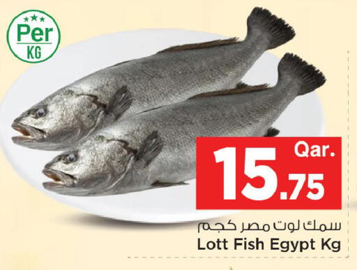 available at Mark & Save  in Qatar - Al Shamal