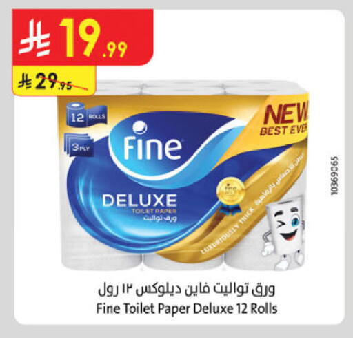 available at الدانوب in مملكة العربية السعودية, السعودية, سعودية - الرياض