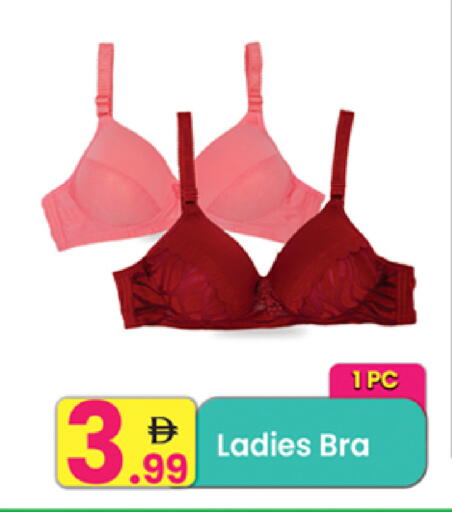 available at Everyday Center in UAE - Ras al Khaimah