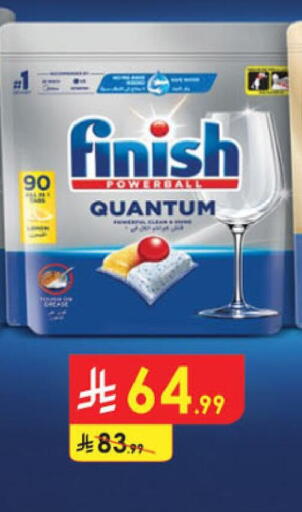 available at Danube in KSA, Saudi Arabia, Saudi - Jubail