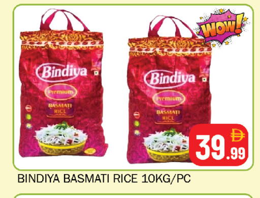 available at Souk Al Mubarak Hypermarket in UAE - Sharjah / Ajman