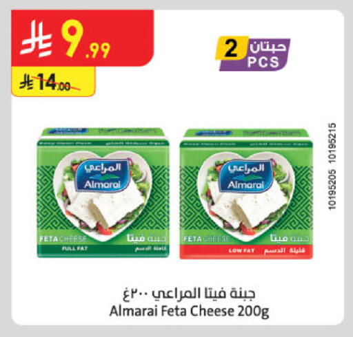 available at الدانوب in مملكة العربية السعودية, السعودية, سعودية - الرياض