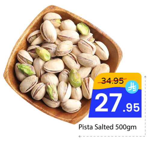 available at  اليت 10 هايبرماركت in مملكة العربية السعودية, السعودية, سعودية - الرياض